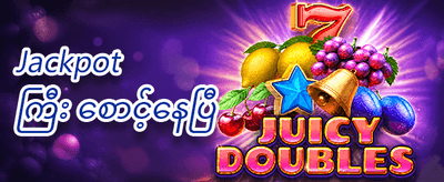 ပထမဆုံး ငွေသွင်းဘောနပ်စ် ၁၀၀% promotion