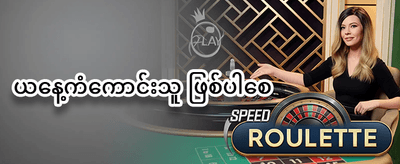 Hot Slots အခမဲ့လည်ပတ်မှုများ promotion